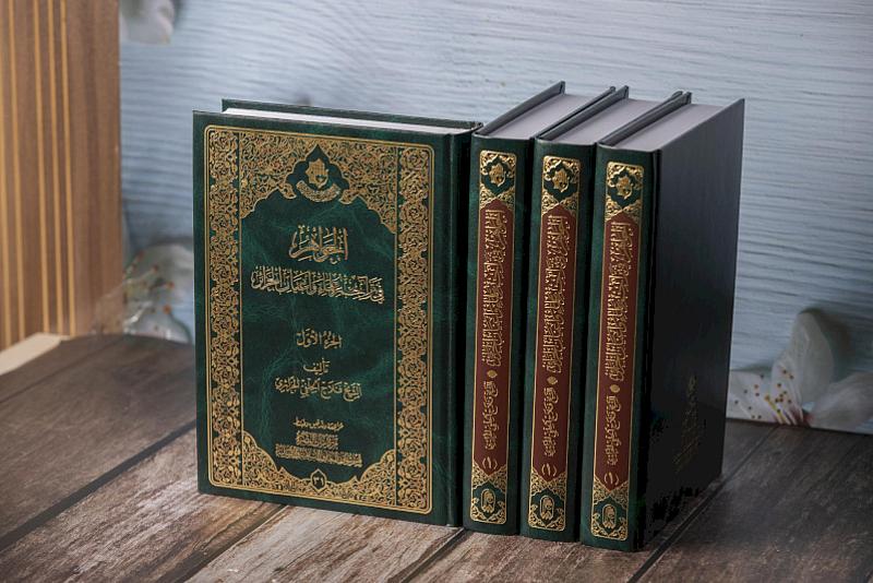 قسم المعارف يصدر كتاب الجواهر في تراجم علماء وأعيان الجزائر