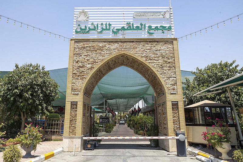 مجمع العلقمي يهيئ مرافقه الخدمية لاستقبال زائري الأربعين