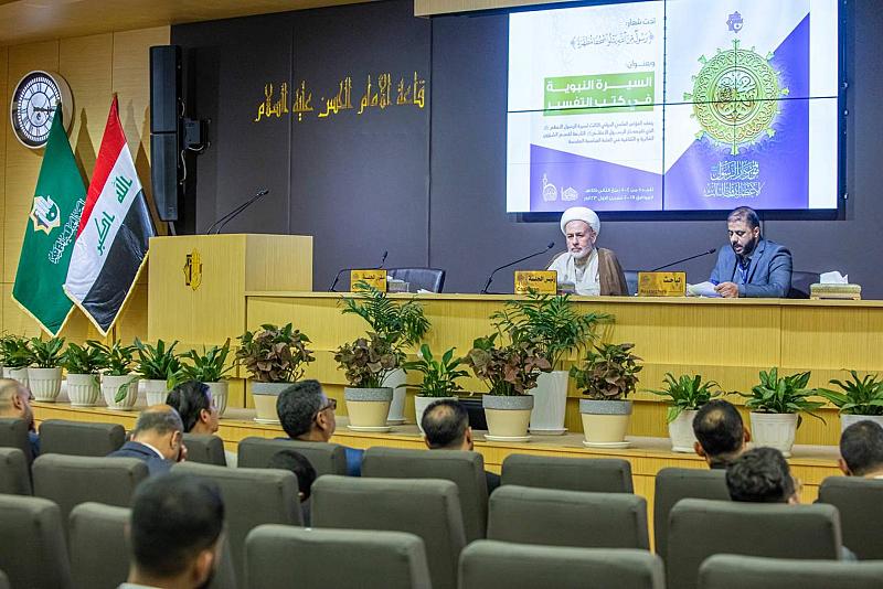 باحث من العتبة العباسية يتناول الإسراء والمعراج في النصوص التفسيريّة لأهل البيت (عليهم السلام)