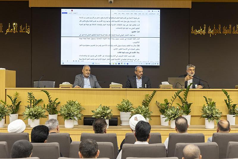 العتبة العباسية تعقد اجتماعاً للتعريف بآليّة عمل أكاديمية التطوير الإداري