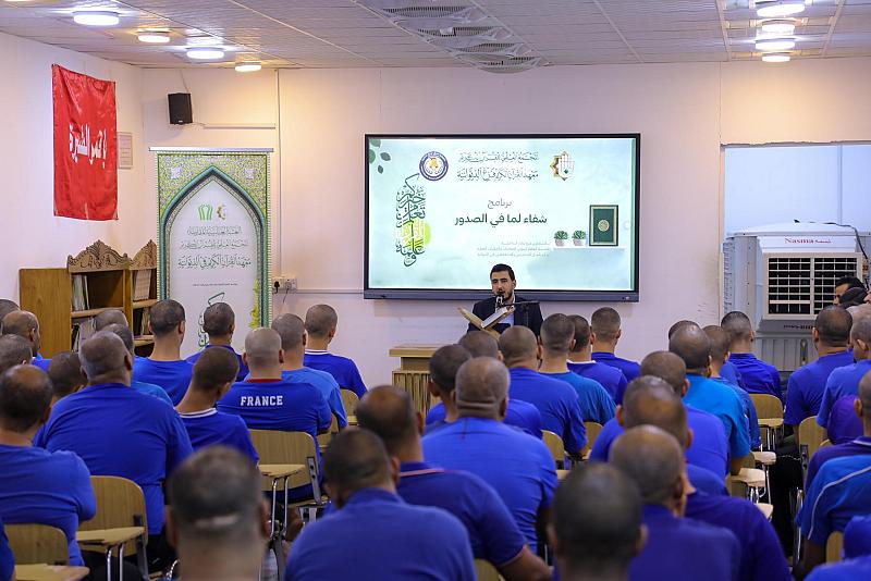 المجمع العلمي يواصل تنفيذ برنامجه القرآني لنزلاء مركز تأهيل المدمنين في الديوانية