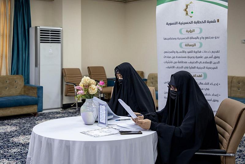 شعبة الخطابة الحسينية تنظّم برنامجًا لحفظ خطب أهل البيت (عليهم السلام)