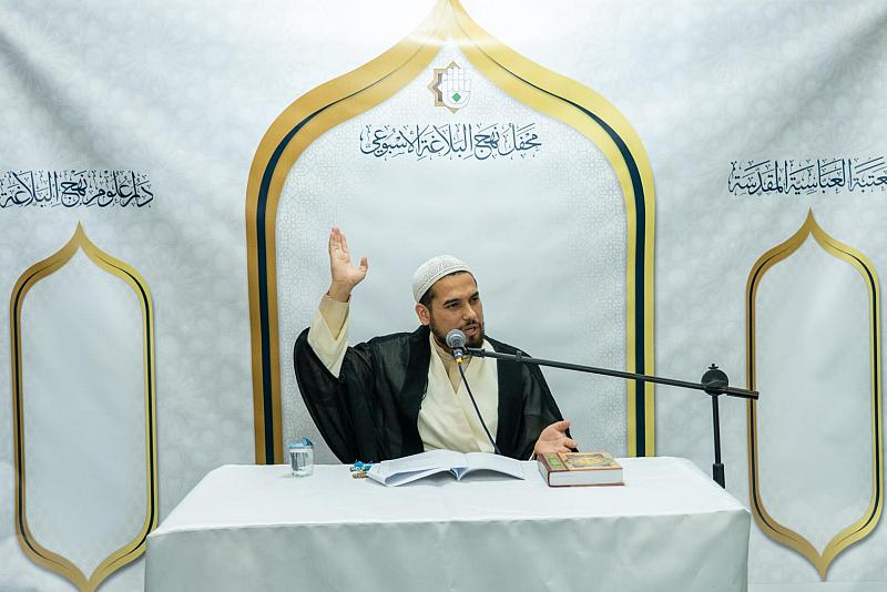 دار علوم نهج البلاغة تناقش التصور الخاطئ لبساطة العيش في فكر أمير المؤمنين (عليه السلام)