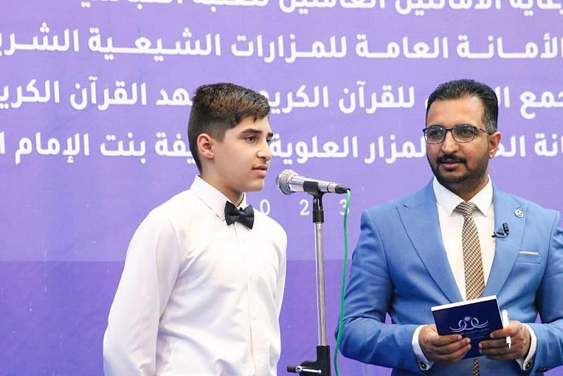 المجمع العلميّ يطلق مسابقة (رحيق الولاء) في بابل