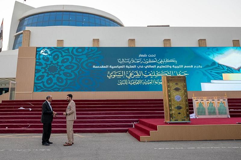 إدارة العتبة العباسية تطلع على استعدادات إقامة حفل اختتام الخبرات التربوية لرياض الأطفال