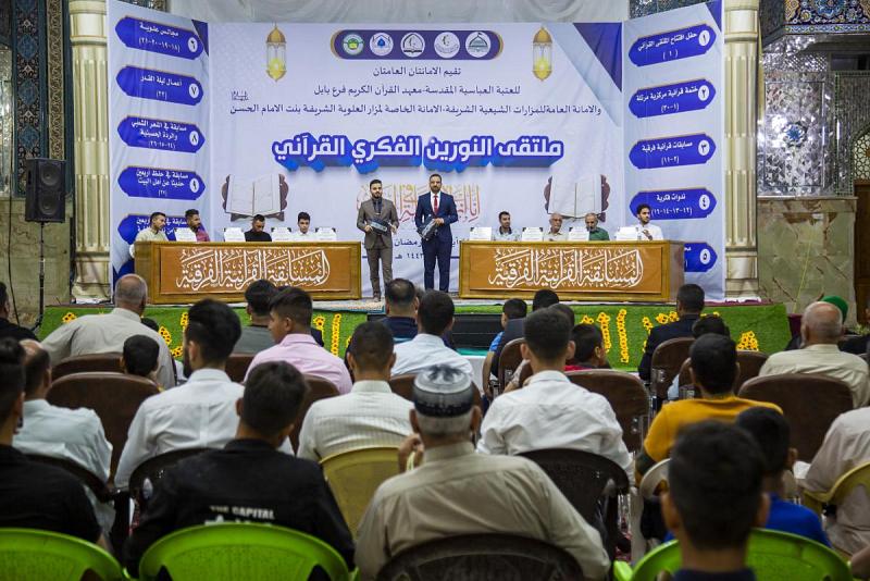 مُلتقى النورَيْن القرآنيّ يختتم مسابقته القرآنيّة الفرقيّة الرمضانيّة