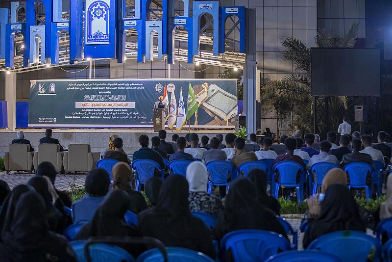 بالتعاون مع العتبة العباسية المقدسة.. الجامعة التكنولوجية تُقيم البرنامج الرمضاني السنوي الثاني لطلبتها