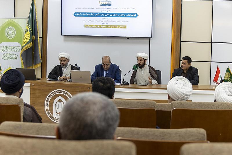 ضمن فعاليات الندوة التحضيرية لألفية الحوزة.. باحثون يناقشون منهجي التفسير والاستدلال عند علمائها