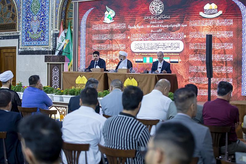 العتبة العباسية تشارك في المؤتمر العلمي الثالث عشر للعتبة الكاظمية