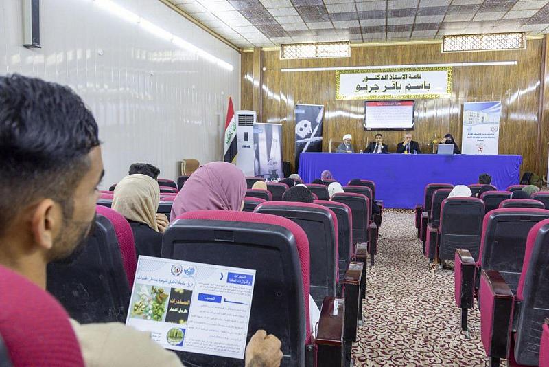 جامعة الكفيل تنظّم ندوة علمية حول مخاطر المخدرات في جامعة الكوفة