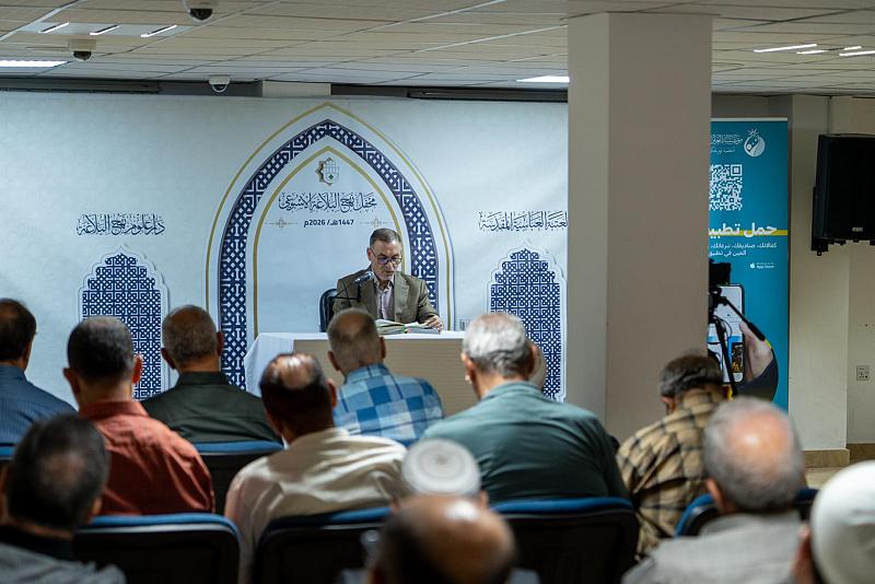 في بغداد.. دار علوم نهج البلاغة تستعرض موعظة أمير المؤمنين (عليه السلام) في تنبيه القلوب من الغفلة