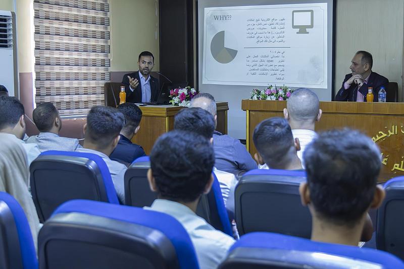 العتبة العباسية تقيم الأسبوع الثقافي العلمي عن الفهرسة ونظم المعلومات في الجامعة المستنصريّة