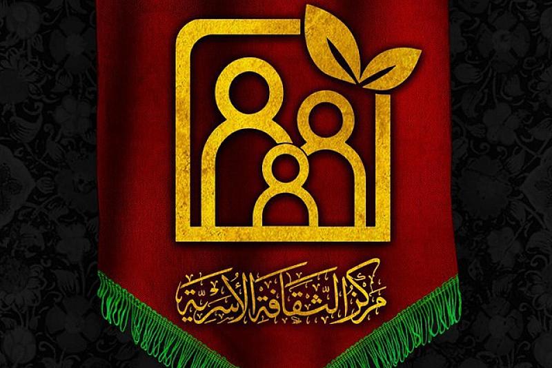 مركز الثقافة الأسرية يقدم محاضرة حوارية حول الصحة النفسية لطالبات معهد القرآن النسوي
