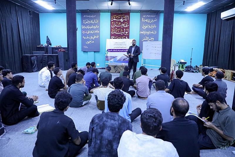 المجمع العلمي للقرآن الكريم يواصل برامجه التعليمية في النجف الأشرف والمثنى