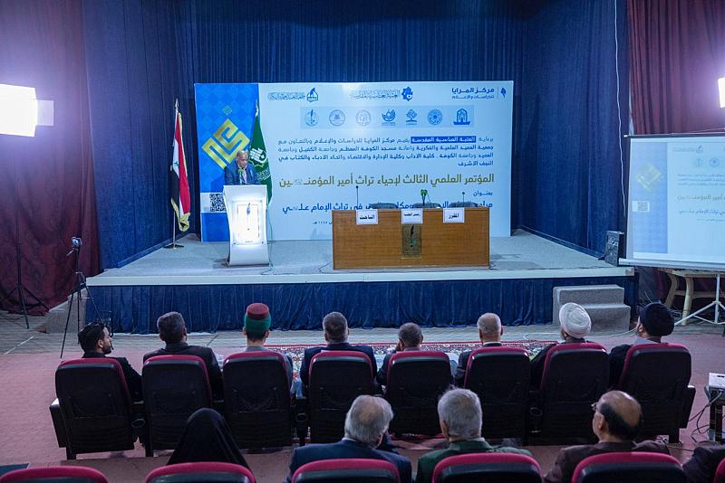 اختتام فعّاليات المؤتمر العلمي الثالث لإحياء تراث أمير المؤمنين (عليه السلام)