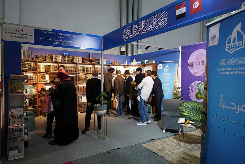 جناح جمعية العميد يشهد إقبالًا من مرتادي معرض تونس للكتاب