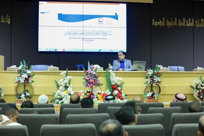 المجمع العلمي للقرآن الكريم يستأنف مشاريعَه القرآنية في كربلاء 