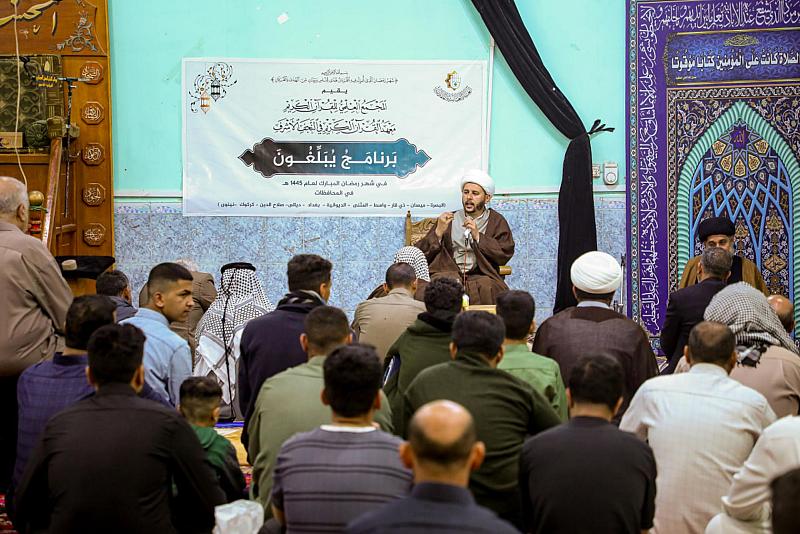 المجمع العلمي يختتم جولته التفقدية للمجالس الرمضانية في محافظة الديوانية