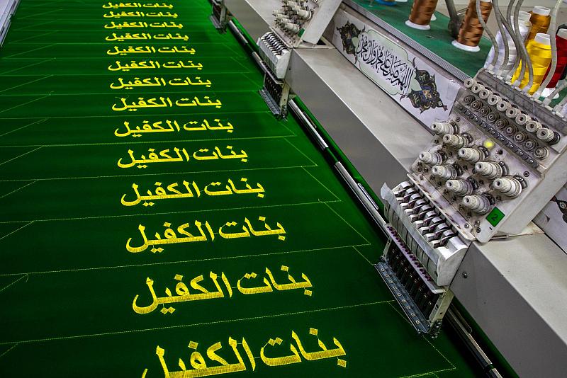 قسم الهدايا والنذور يجهز أكثر من 5 آلاف وشاح للمشارِكات في حفل تخرّج دفعة بنات الكفيل العاشرة