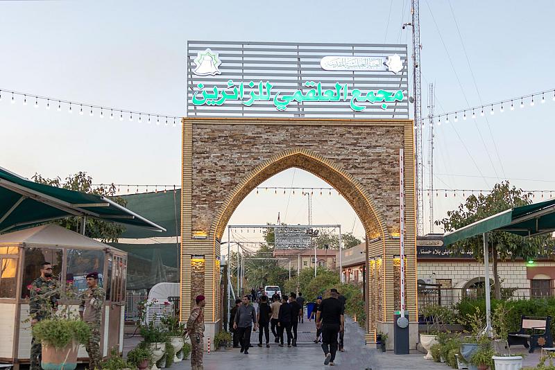 مجمع العلقمي للزائرين يقدم خدمات متنوعة لزائري المراقد المقدسة في كربلاء