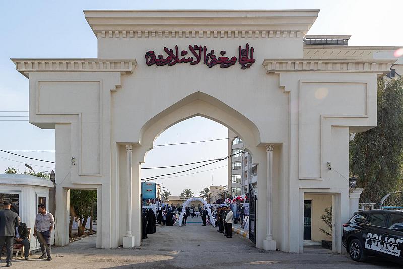 العتبة العباسية المقدسة تشارك في فعاليات الأسبوع الثقافي الثاني بالجامعة الإسلامية في محافظة بابل