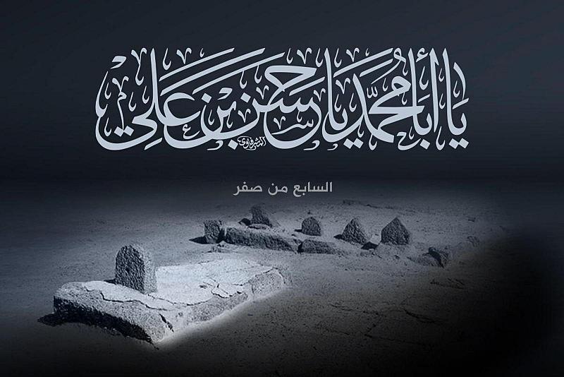 قسم الإعلام يفتتح التسجيل لتأدية مراسم زيارة الإمام الحسن المجتبى (عليه السلام) بالإنابة