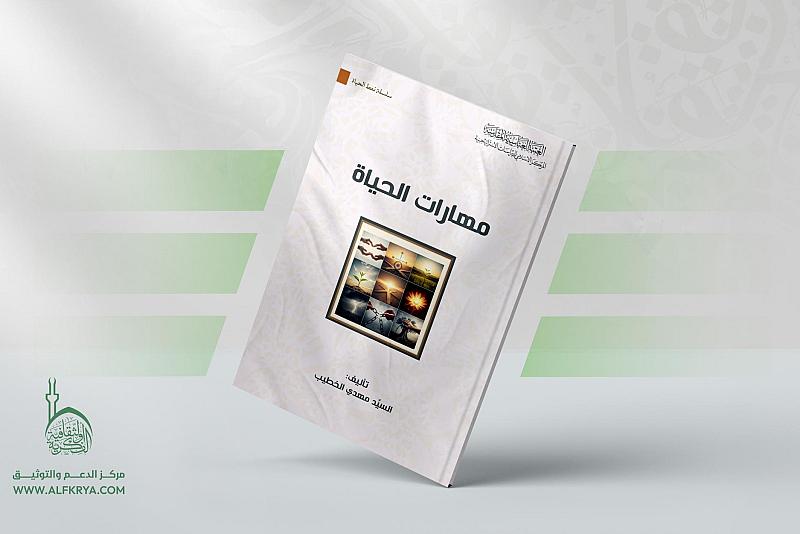 قسم الشؤون الفكرية يصدر مجموعة جديدة من الإصدارات المعرفية والثقافية