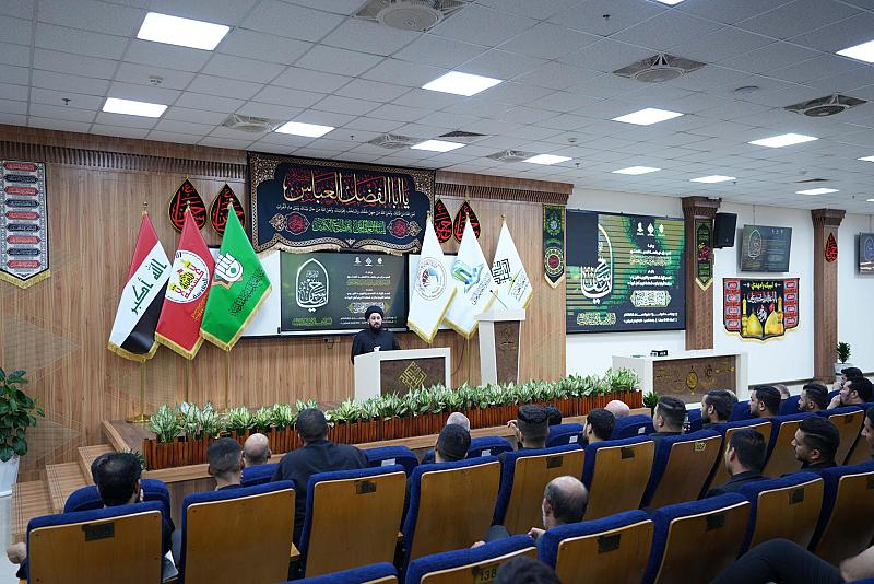 جامعة العميد تنظّم مجلس عزاءٍ بذكرى شهادة الإمام الحسن المجتبى (عليه السلام)