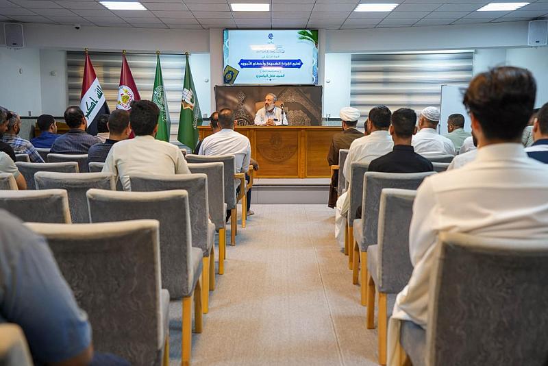 المجمَع العلمي يطلق دورة في القراءة وأحكام التجويد بالنجف الأشرف