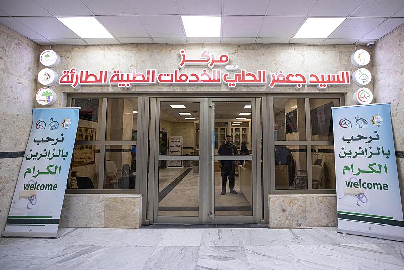 في أيام شهر صفر.. مركز السيد جعفر الحلي يقدم الخدمات الطبية الشاملة المجانية لزائري الأربعين