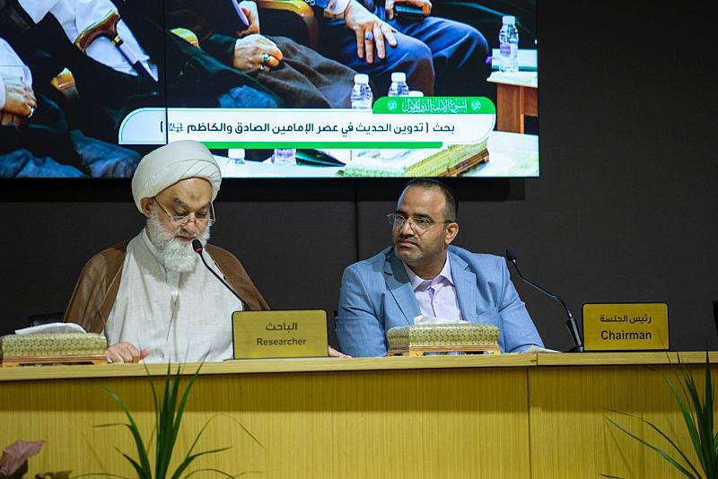  باحث من إيران يخوض في تدوين الحديث بزمن الإمامين الصادق والكاظم (عليهما السلام)
