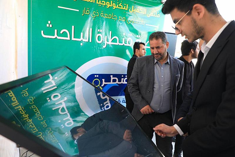 قسم الشؤون الفكرية يستعرض (قنطرة الباحث) في ملتقى الكفيل لتكنولوجيا المعلومات