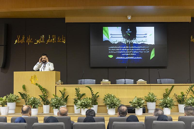 العتبة العباسية المقدسة تختتم دورة نبع الوفاء المخصصة للكفيفات