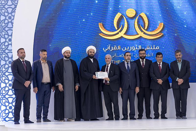العتبة العباسية المقدسة تكرم الفائزين في مسابقات ملتقى النورين الخامس والمساهمين في إنجاح فعالياته