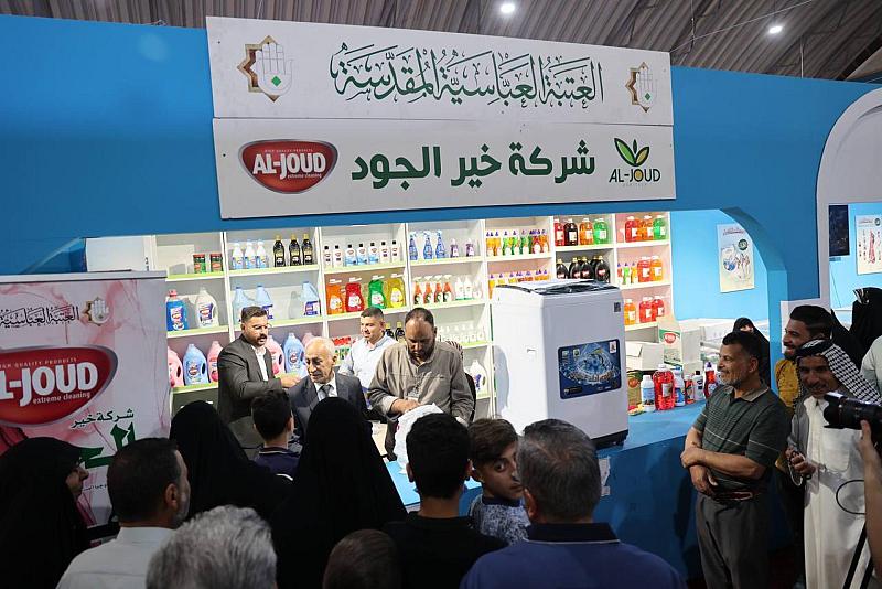 العتبة العباسية تختتم مشاركتها في معرض النجف الأشرف الدوليّ للتسوّق الشامل