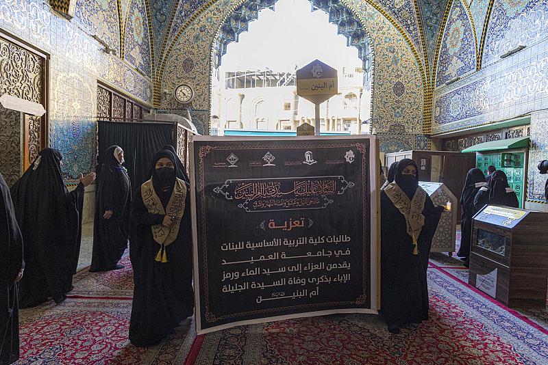 بمسيرة عزائية.. جامعة العميد تُحيي ذكرى وفاة السيدة أمّ البنين (عليها السلام)