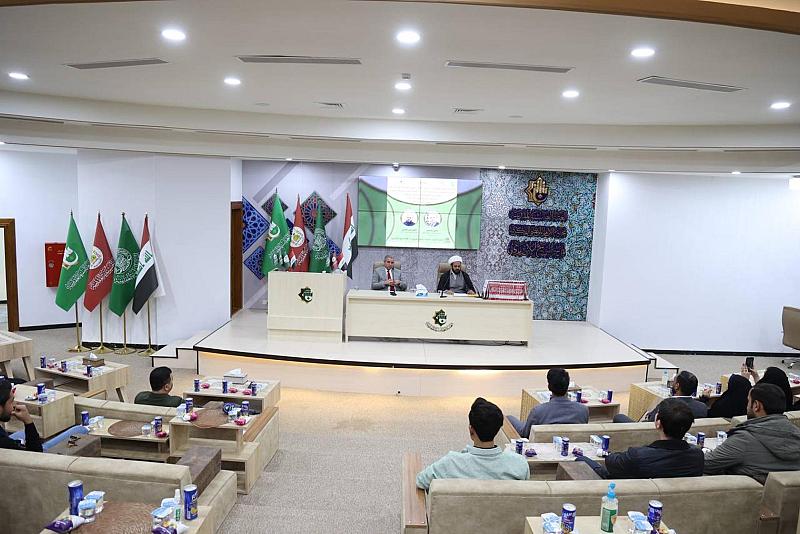 العتبة العباسية تعقد ندوة عن ذاكرة التطرّف وأثرها في السلم المجتمعي