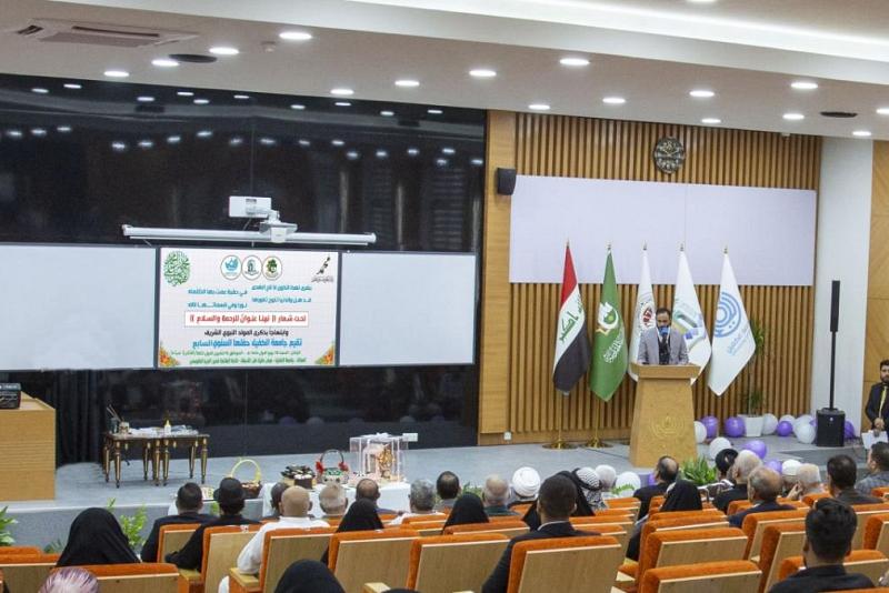 جامعة الكفيل تنظّم محفل (نبيُّنا عنوانٌ للرحمة والسلام)