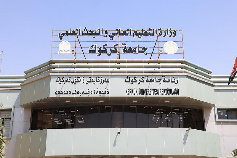 العتبة العباسية تقدم دعوة لجامعة كركوك للمشاركة في أسبوع الإمامة الثاني