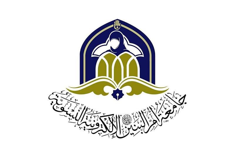 جامعةُ أمّ البنين الإلكترونيّة النسويّة تُطلق حزمةً من المسابقات الرمضانيّة