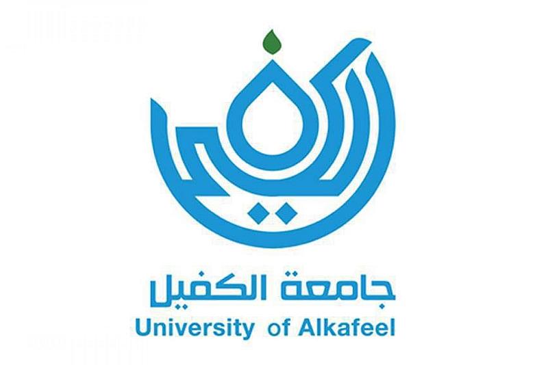 جامعة الكفيل تعلن عن تعيينات للخريجين الأوائل