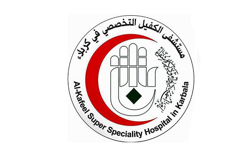 في مستشفى الكفيل.. إنهاء معاناة سيدة تعاني من مشاكل في الغدة الدرقية