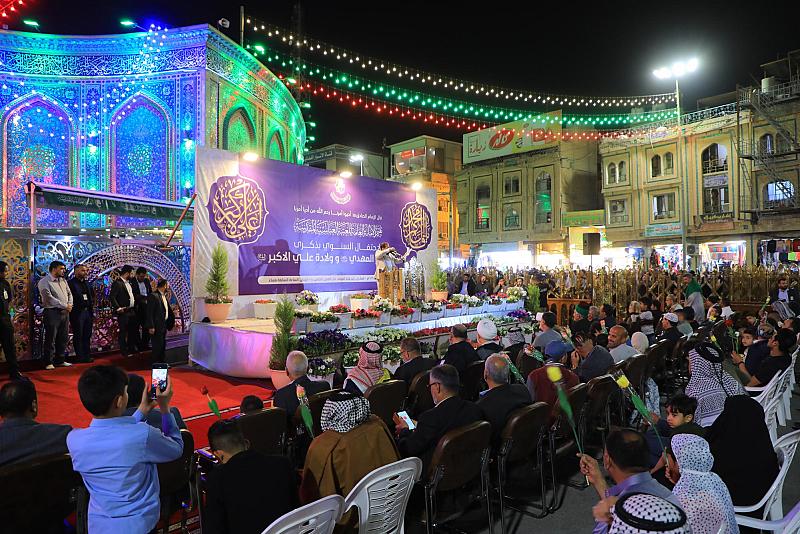 العتبة العباسية تقيم احتفالا بمناسبة ذكرى ولادة الامام المهدي وعلي الأكبر (عليهما السلام)