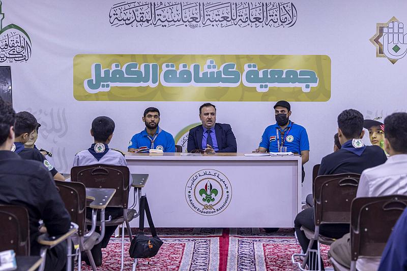 قسم الشؤون الفكرية يناقش الاستعدادات النهائية للحفل الختامي لبرامج جمعية كشافة الكفيل