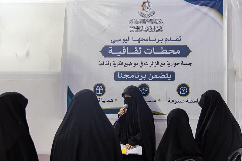 شعبة التوجيه الديني النسوي تقدّم أكثر من 42 ألف خدمة لزائرات الأربعين