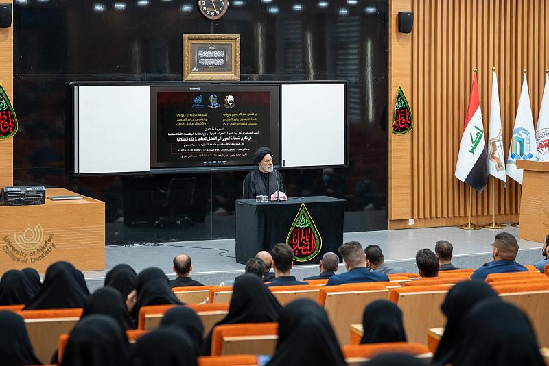 عبر مجلس عزاء.. جامعة الكفيل تحيي اليوم السابع من شهر المحرم الحرام