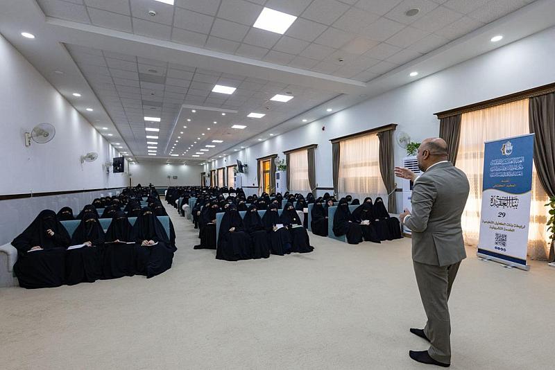 شعبة مدارس الكفيل الدينية النسوية تطلق فعّاليات اليوم الثاني لمخيّم بنات العقيدة التاسع والعشرين