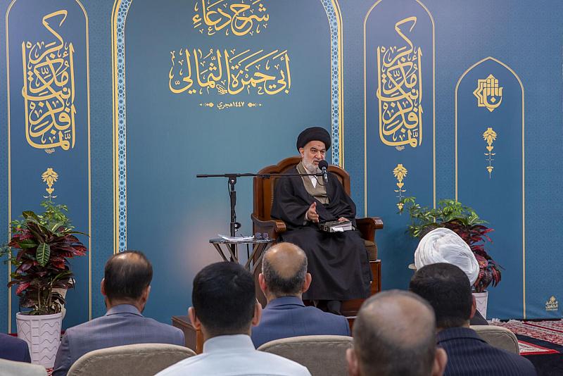 أستاذ الحوزة العلمية العلامة السيد أحمد الصافي يلقي المحاضرة العلمية الثالثة في شرح دعاء أبي حمزة الثمالي