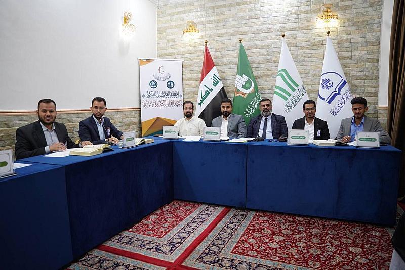 المجمع العلمي يختتم مسابقة السقّاء لحفظ وتلاوة القرآن الكريم في محافظة ذي قار