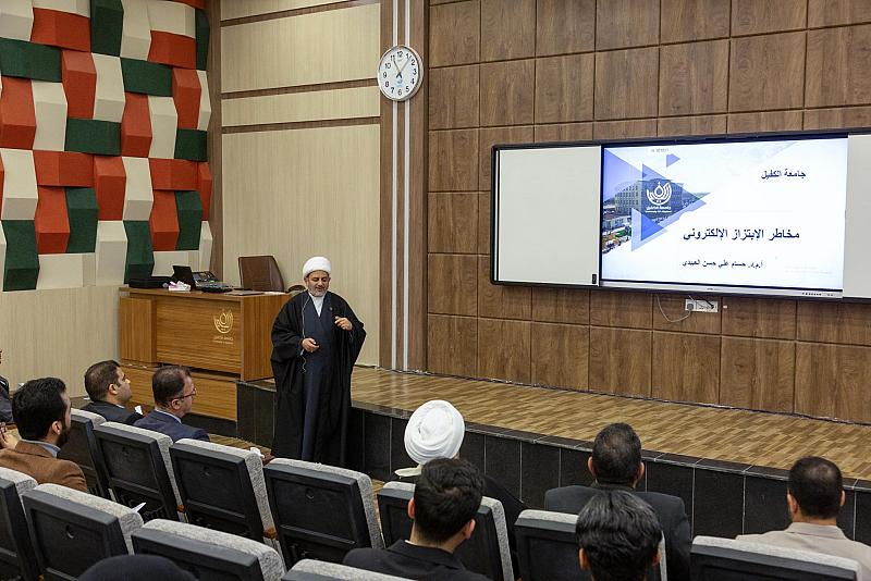 جامعة الكفيل تقيم ندوة تثقيفية حول مخاطر الابتزاز الإلكتروني
